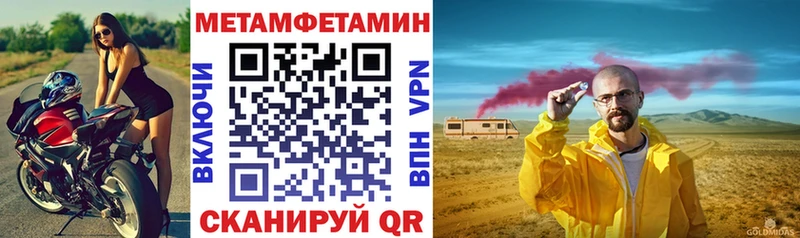 АМФЕТАМИН 98%  продажа наркотиков  Лесозаводск 