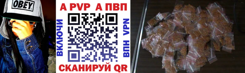 Alfa_PVP мука  продажа наркотиков  Лесозаводск 