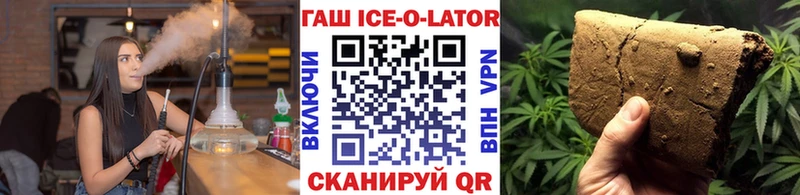 ГАШИШ Изолятор  где можно купить   Лесозаводск 