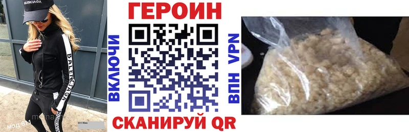 kraken зеркало  Лесозаводск  ГЕРОИН белый  хочу  
