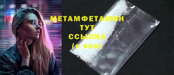 мдма Протвино