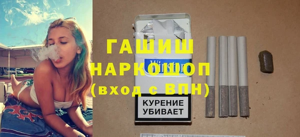 стафф Магас