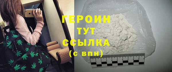 марихуана Приозерск