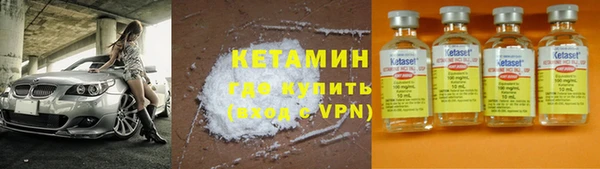 мдма Протвино