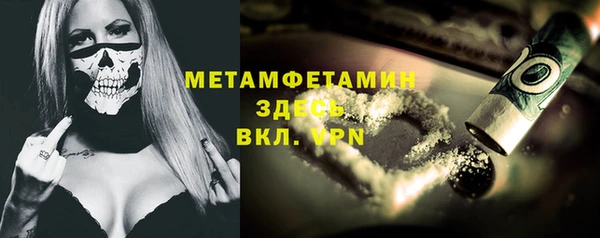 мдма Протвино