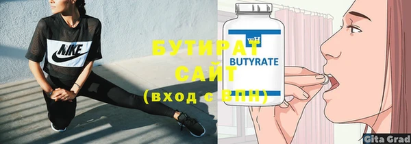 альфа пвп VHQ Пролетарск