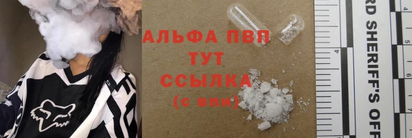 стафф Магас