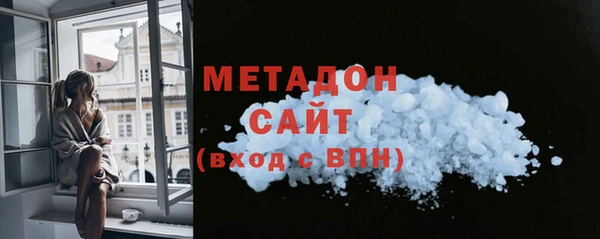 стафф Магас