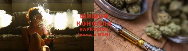 стафф Магас