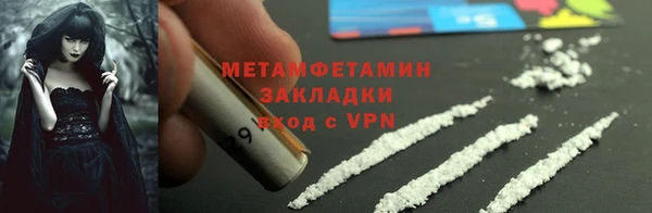 стафф Магас