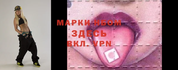 мдма Протвино