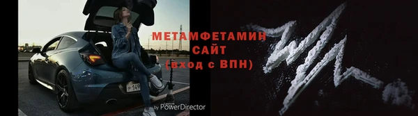 альфа пвп VHQ Пролетарск