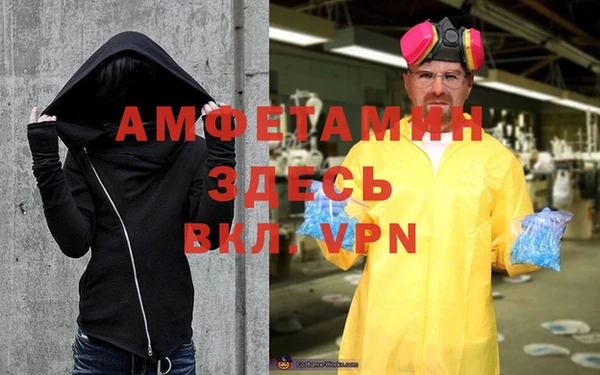 альфа пвп VHQ Пролетарск