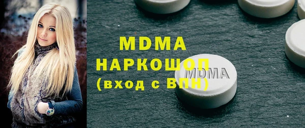 мдма Протвино