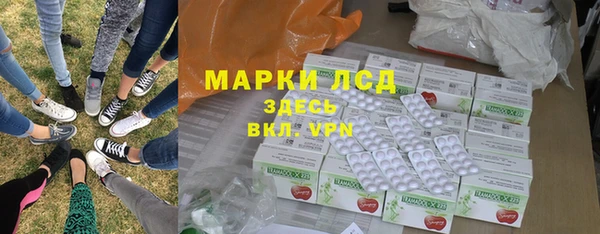 марихуана Приозерск