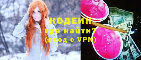 мдма Протвино