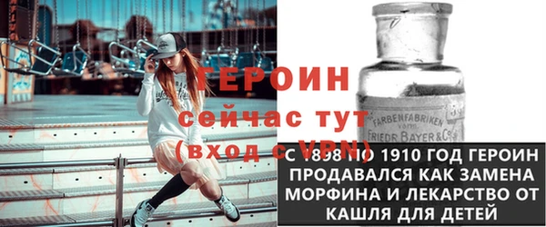 альфа пвп VHQ Пролетарск