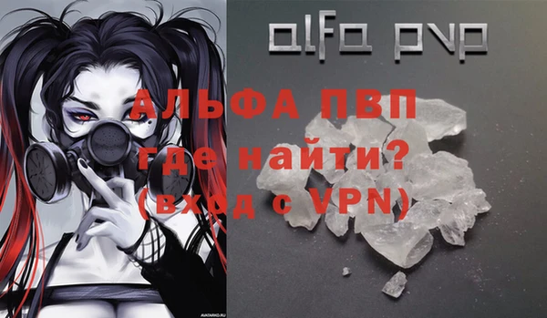 мдма Протвино