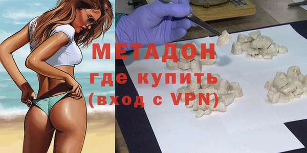 мдма Протвино