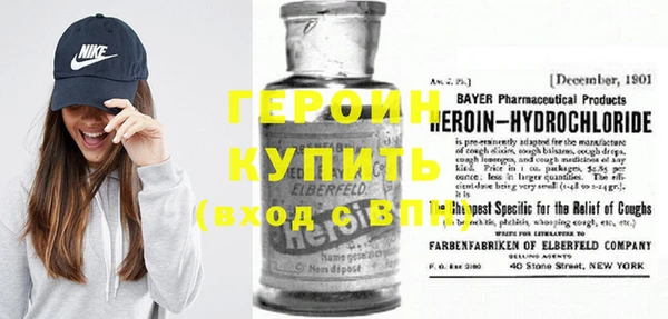 альфа пвп VHQ Пролетарск
