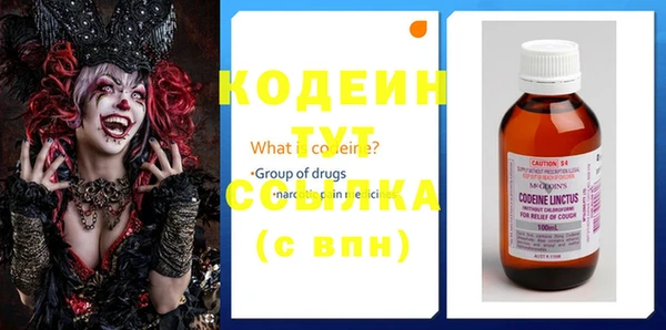 альфа пвп VHQ Пролетарск