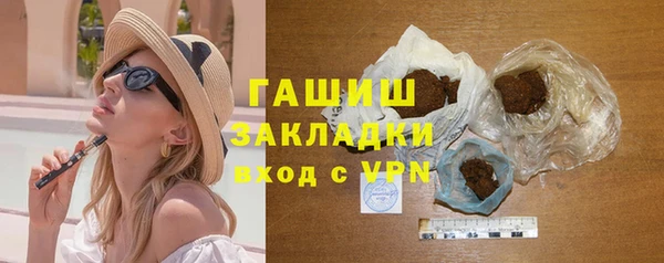 марихуана Приозерск