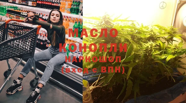 альфа пвп VHQ Пролетарск