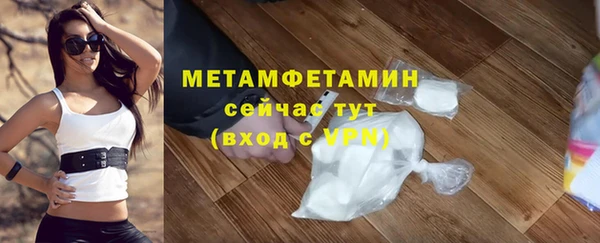 стафф Магас