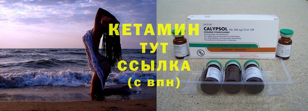 спайс Майский