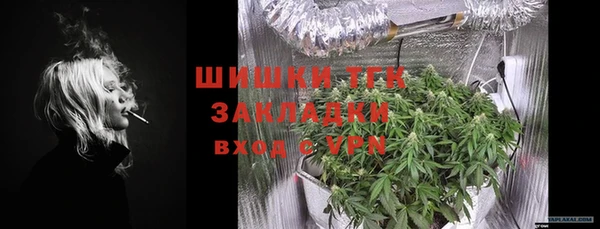 альфа пвп VHQ Пролетарск