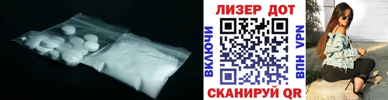ЛСД экстази кислота  Лесозаводск 