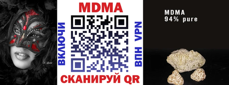 МДМА crystal  ОМГ ОМГ онион  Лесозаводск 