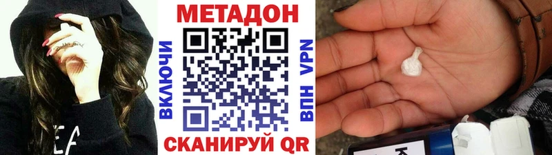 Метадон мёд  blacksprut онион  Лесозаводск 