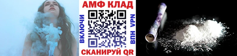 маркетплейс наркотические препараты купить наркотик ОМГ ОМГ tor Лесозаводск Первитин винт