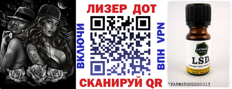 Марки N-bome 1,5мг Лесозаводск