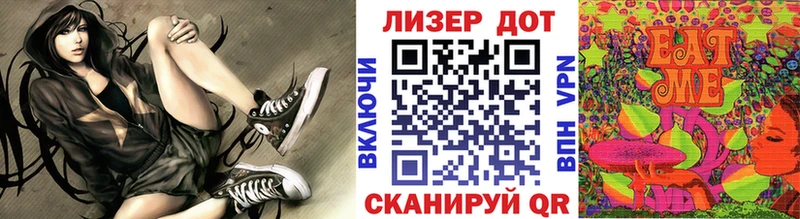 Марки 25I-NBOMe 1,5мг  дарнет шоп  Лесозаводск 
