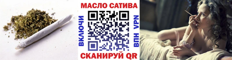 блэк спрут ССЫЛКА Лесозаводск ТГК THC oil